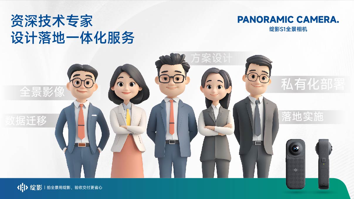核心团队 - 资深技术专家