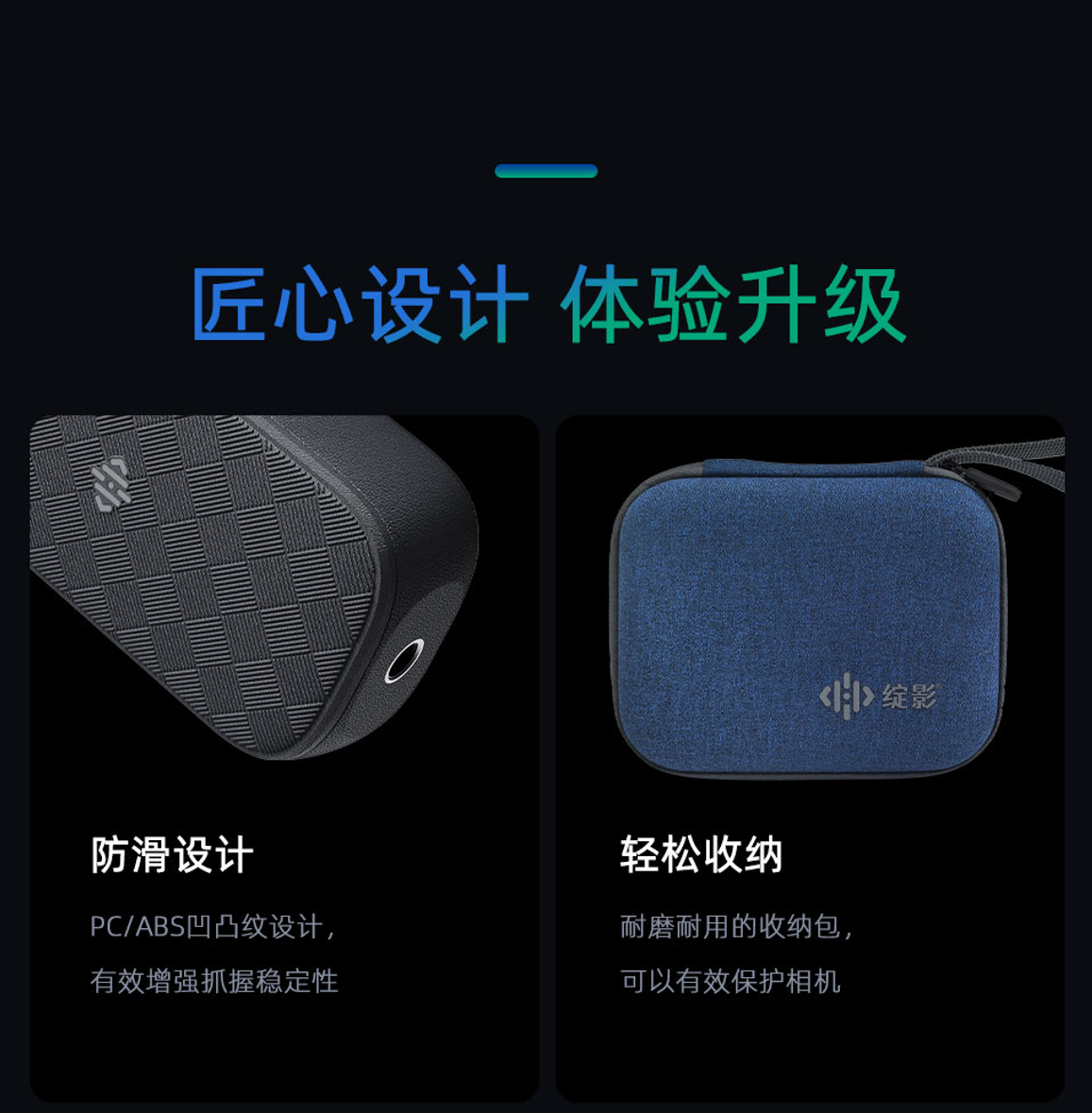 快速拍摄
