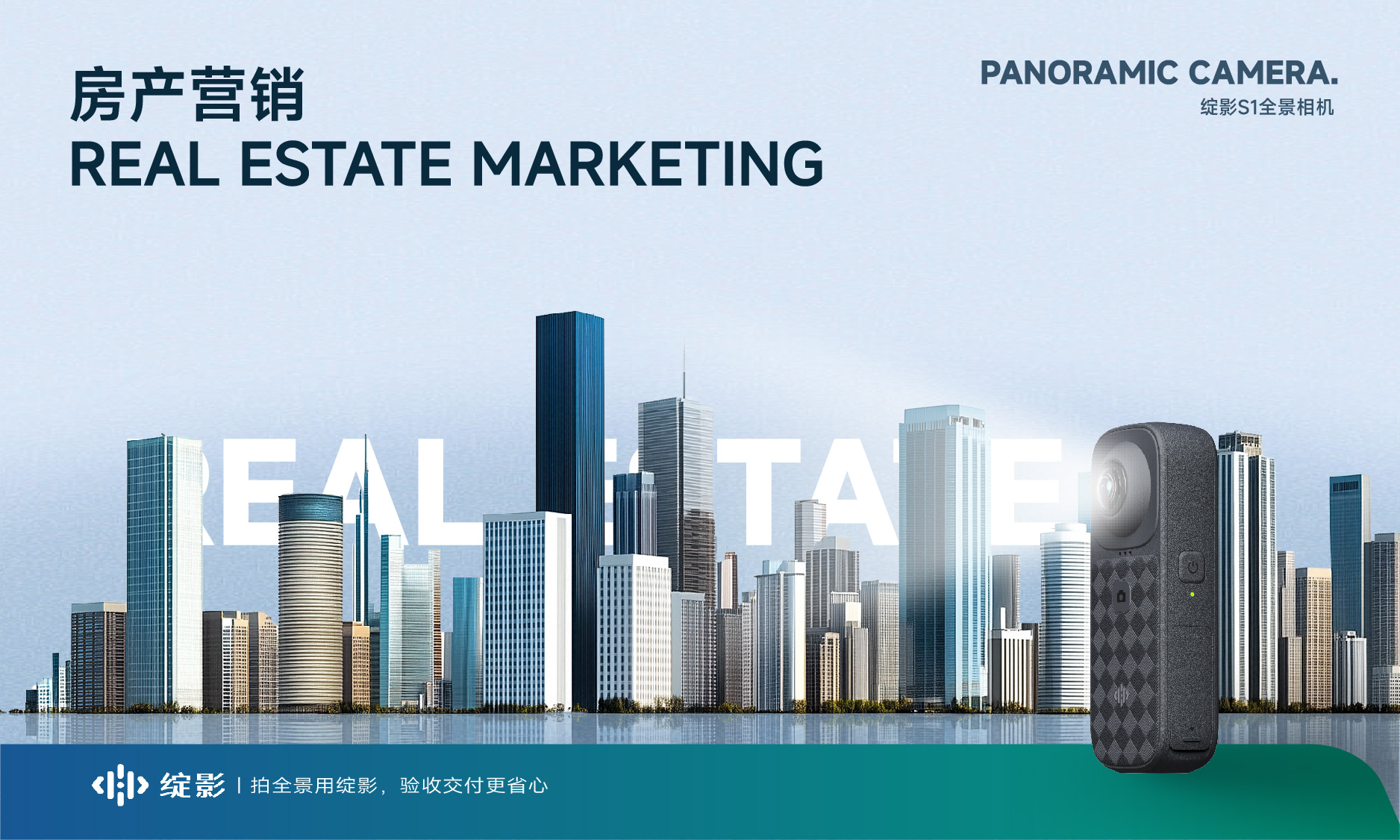 房产营销行业解决方案