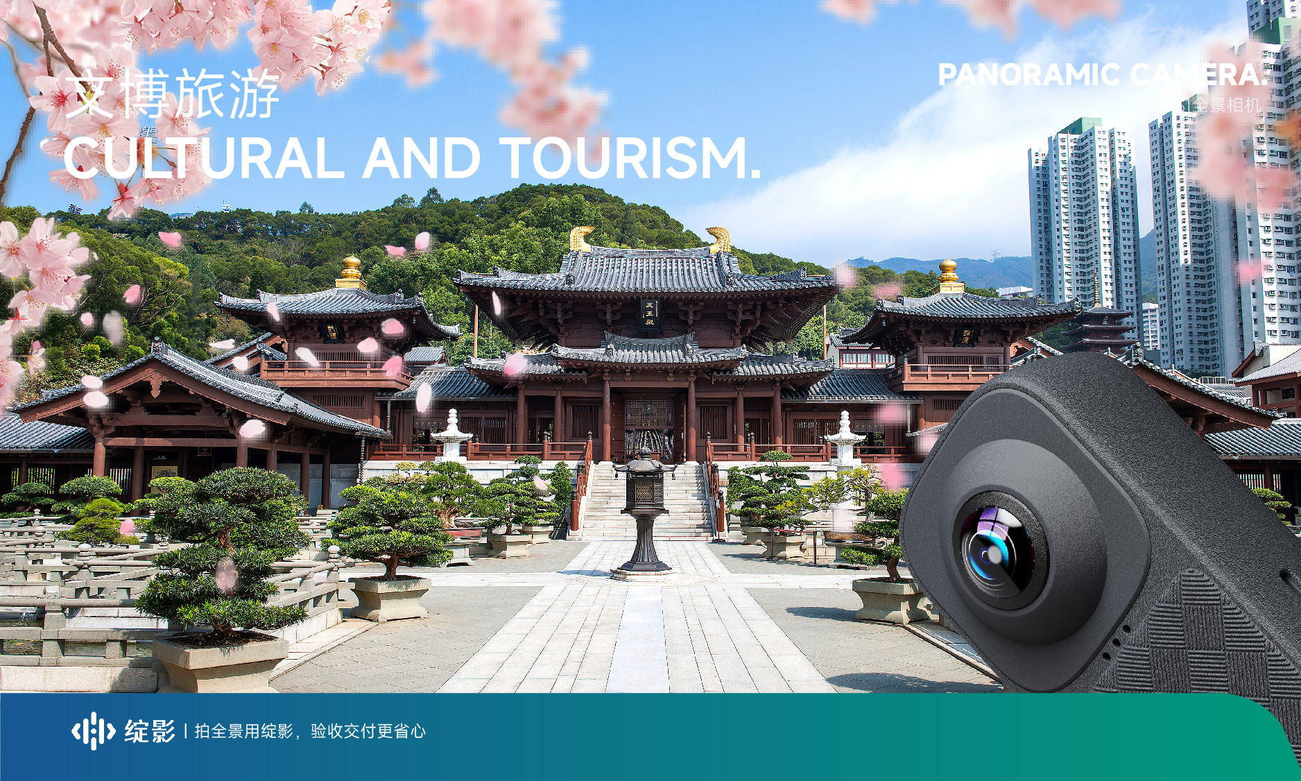 文博旅游行业解决方案
