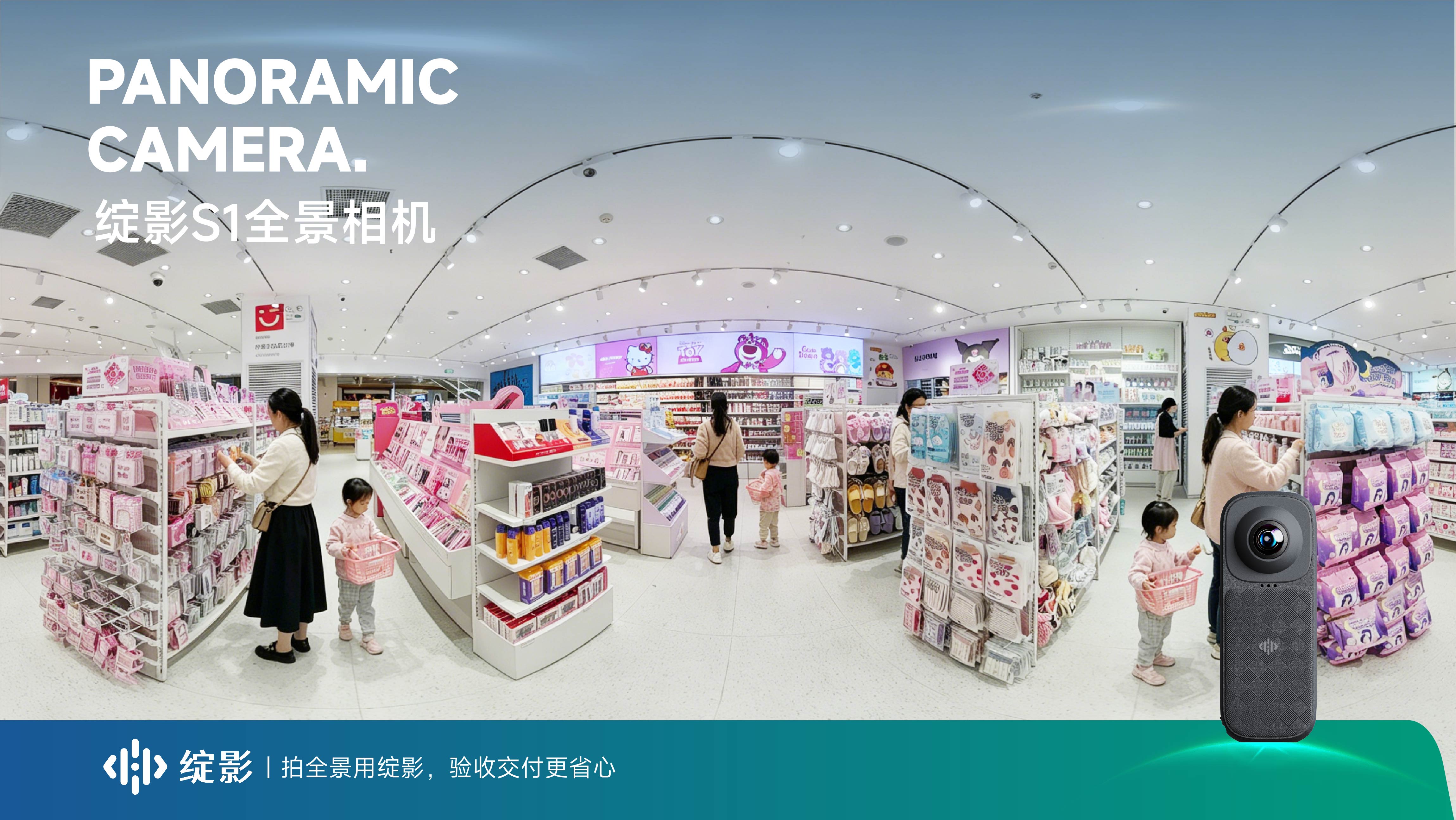 线下零售行业解决方案