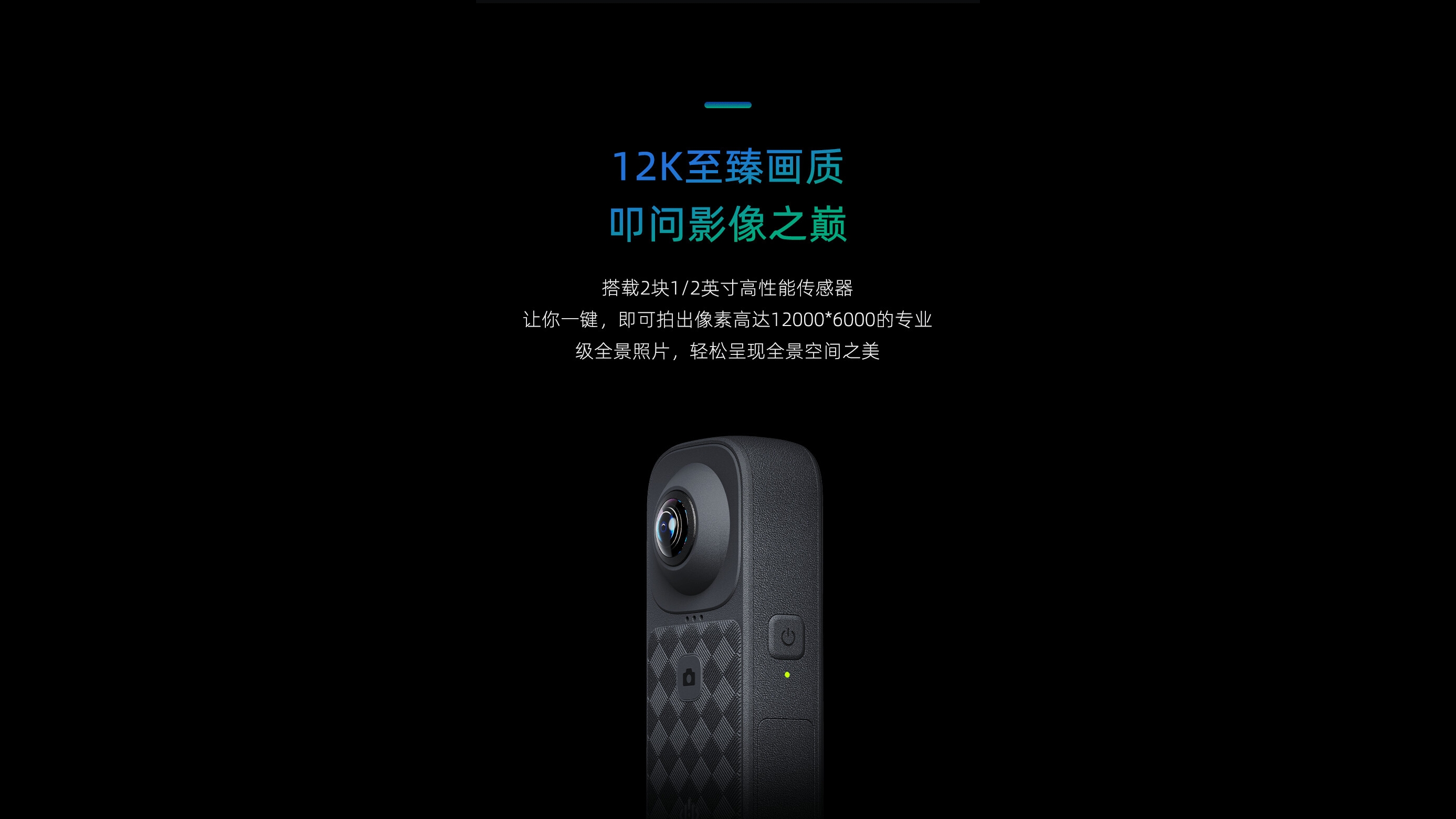 便携设计